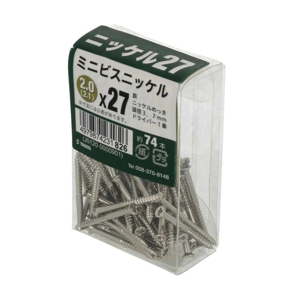 ミニビスJSニッケル27