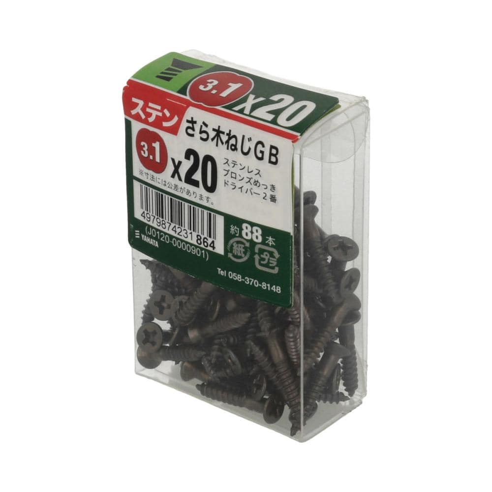 ステン皿木ネジネジGB JS31×20