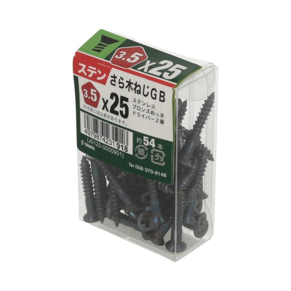 ステン皿木ネジネジGB JS35×25