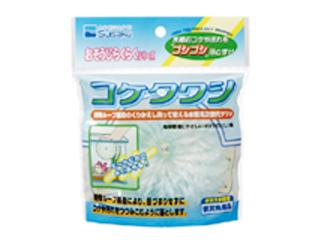 水作 コケタワシ
