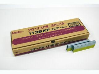 フロアー用ステープル 1150KF 3000本入
