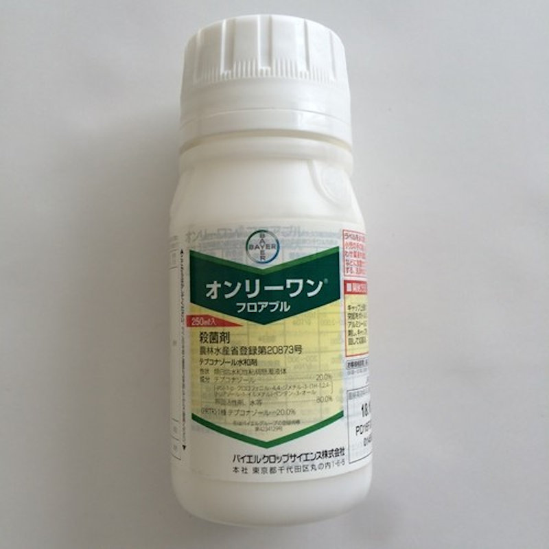 オンリーワンフロアブル　２５０ｍＬ