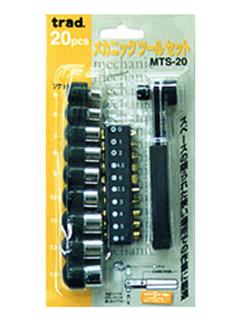 TRAD メカニックツールキット MTS-20