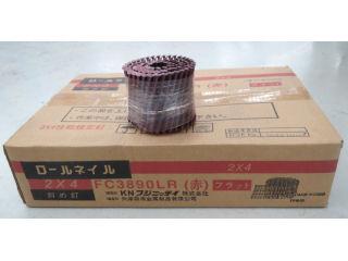 2×4工法用 FC3890LR