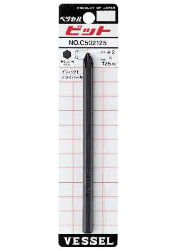 ＶＥＳＳＥＬ（ベッセル）　インパクトドライバー用ビットＣ５０３　１２５　　　