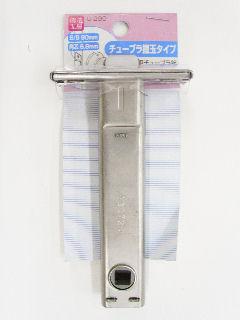 STチューブララッチ 90ミリ G-290