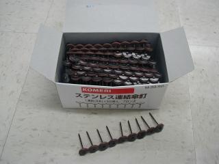 ステンレス連結傘釘 38mm ブロンズ 9本×50連