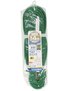 ＯＨ　ベルトスリング　ＫＰＡ２５－４０