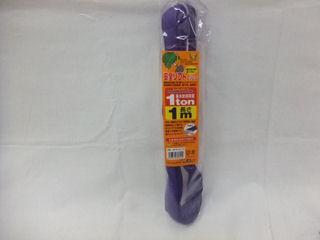 OH JSH 安全ソフトスリング JNPAS10-10