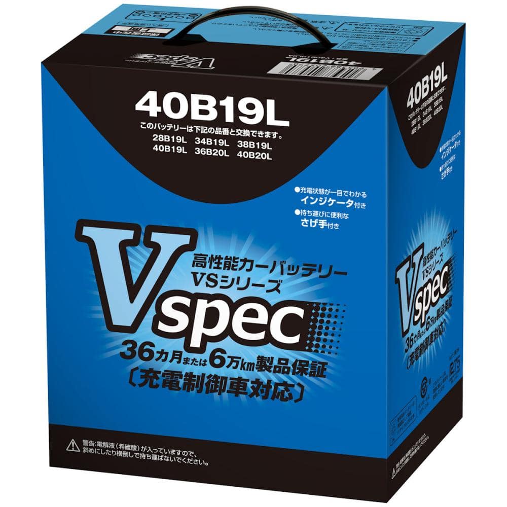 Ｖスペック　バッテリー　４０Ｂ１９Ｌ　