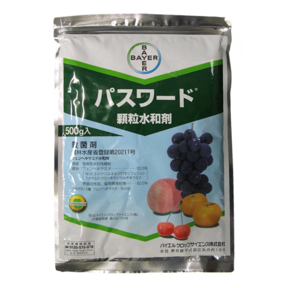 パスワード顆粒水和剤　５００ｇ