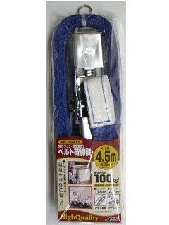OH ベルト荷締機 KPR70L