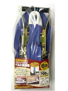 OH ベルト荷締機 KPR703L