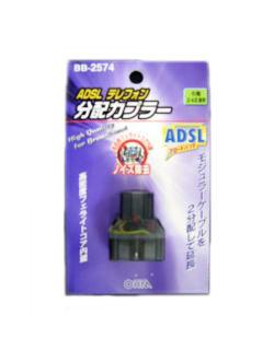 ＡＤＳＬ　分配カプラー　ＢＢ－２５７４