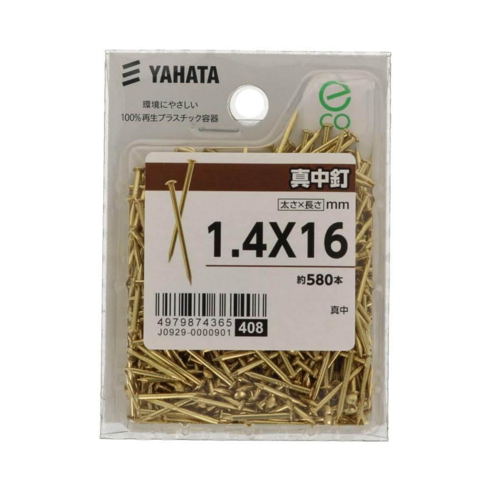 真中釘（中）　１６