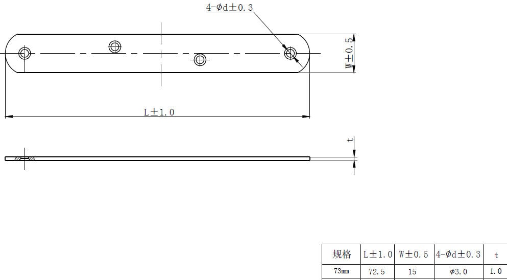 一文字７３ｍｍ