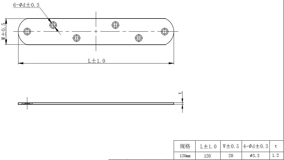 一文字１２０ｍｍ