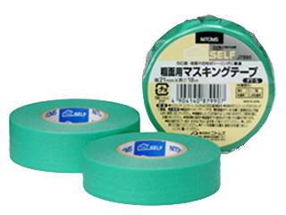 粗面用マスキングテープ PT-5N