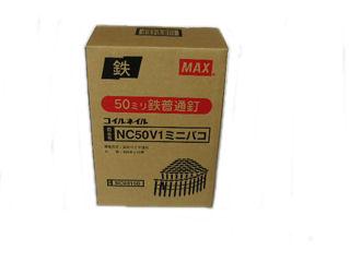 ＭＡＸ　ワイヤ連結斜め釘ミニ箱　ＮＣ５０Ｖ１