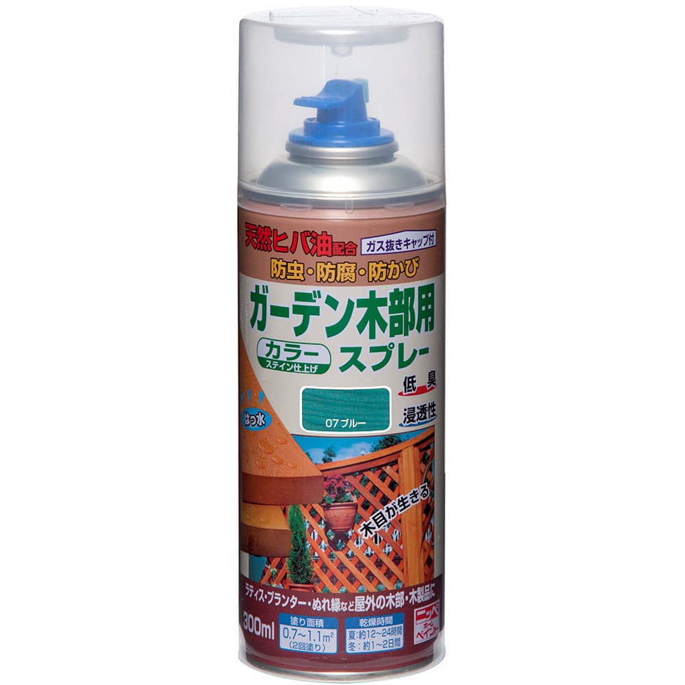 ブルー
