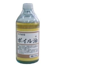 シマモト ボイル油 400mL