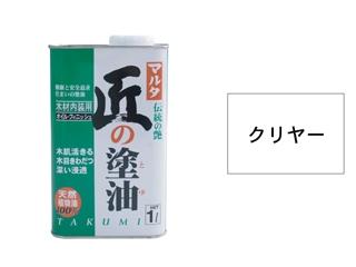 太田油脂　匠の塗油　１Ｌ