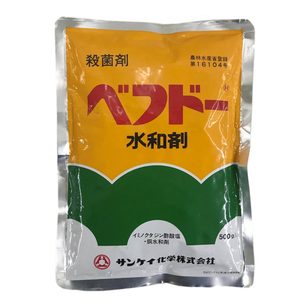 ベフドー水和剤　５００ｇ