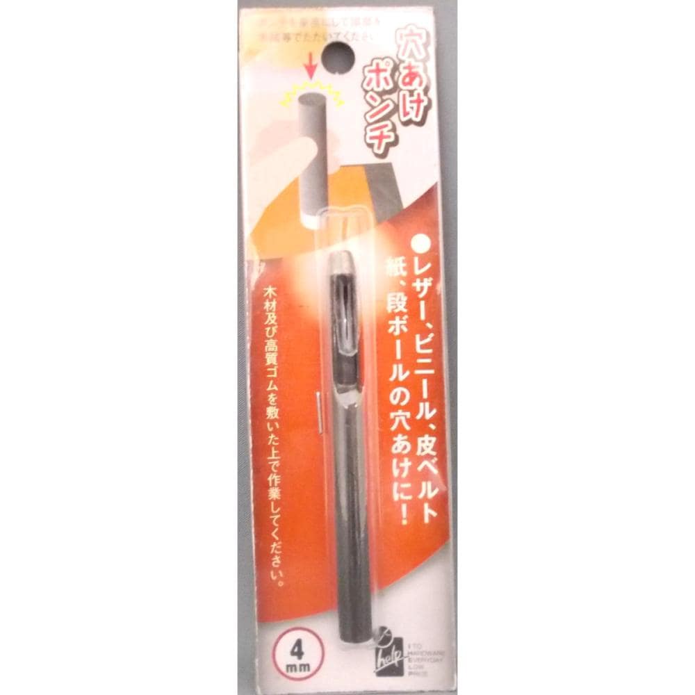 ＳＴ皮ポンチ　４ｍｍ