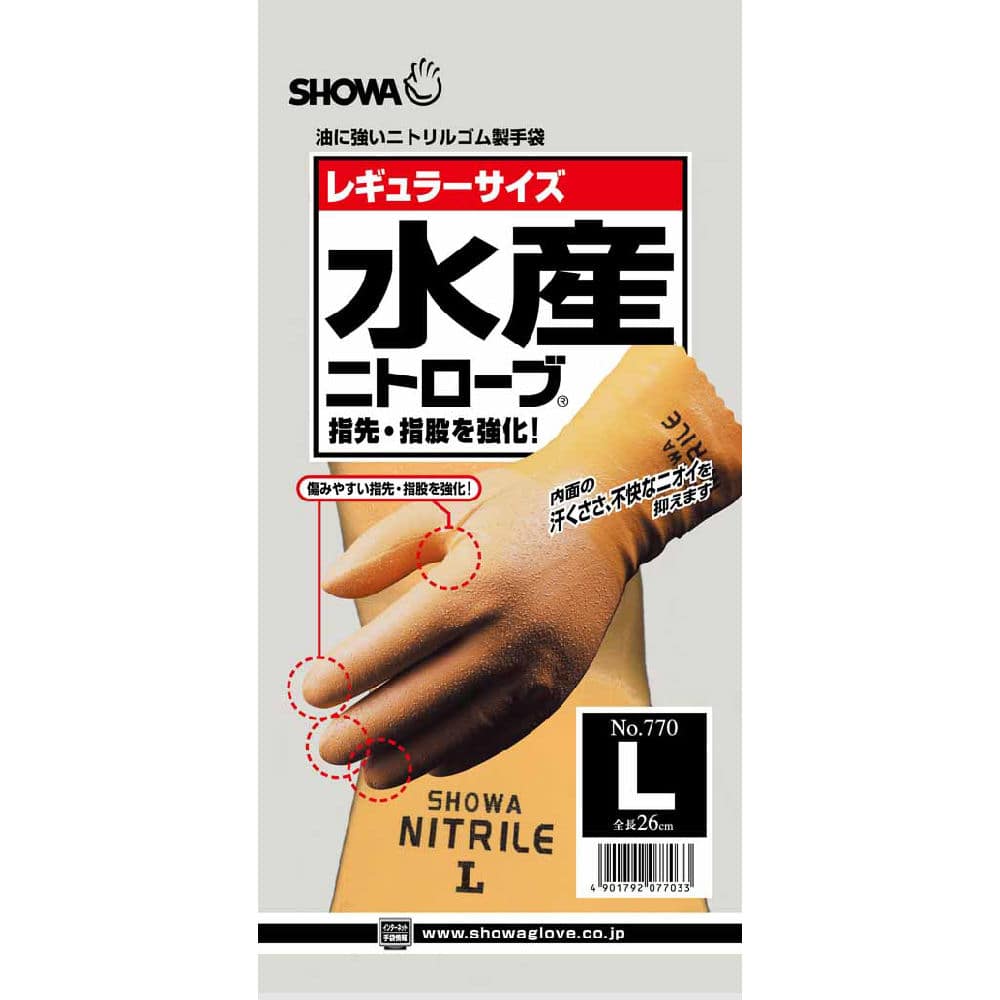 ７７０ 水産ニトローブ Ｌ の通販 ホームセンター コメリドットコム