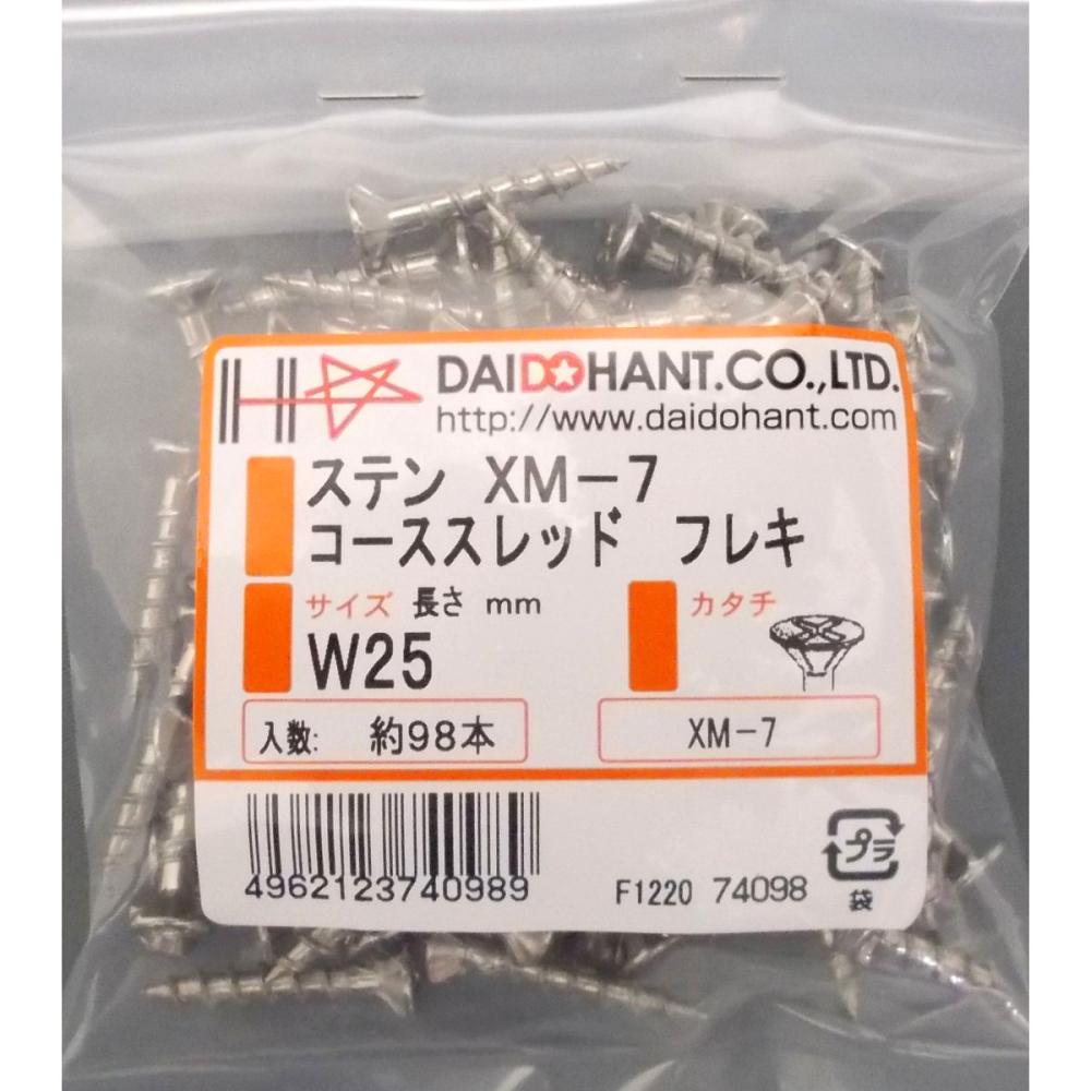 ステン コーススレッド XM7 フレキ VPW25
