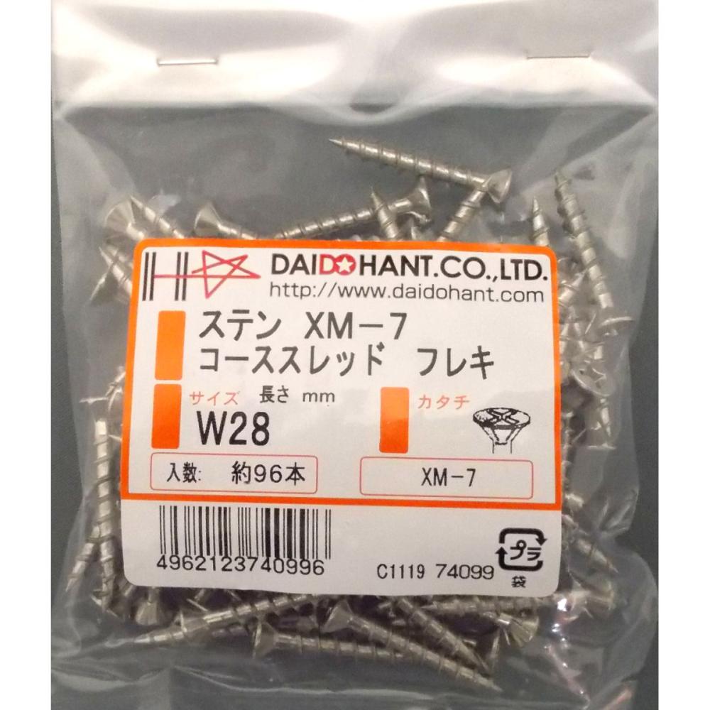 ステン コーススレッド XM7 フレキ W28