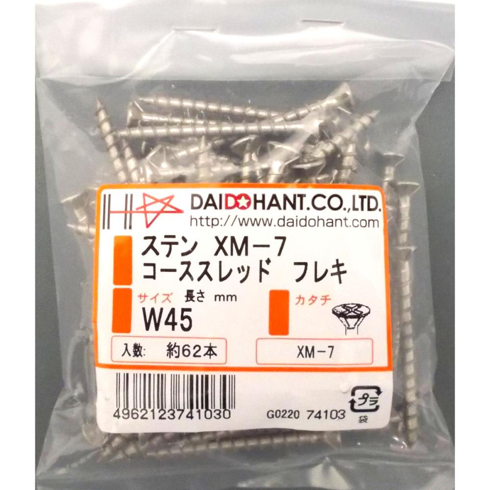 ステン　コーススレッド　Ｍ７　フレキ　Ｗ４５