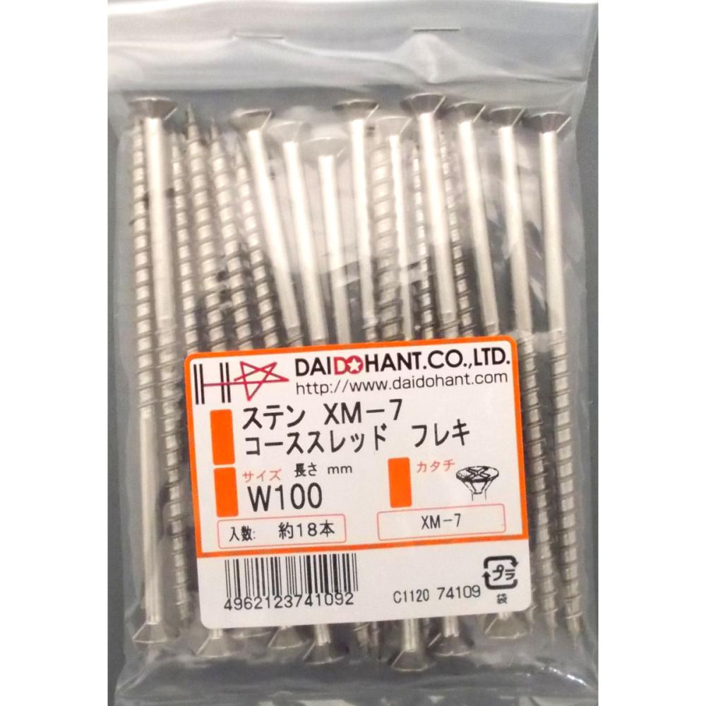 ステン　コーススレッド　ＸＭ７　フレキ　Ｗ１００