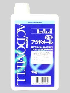 WAKI アクドメール 1Kg