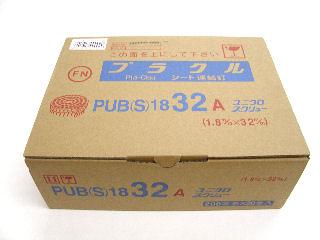 プラシート釘ＰＵＢ（Ｓ）１８３２Ａ　１．８φ×３２