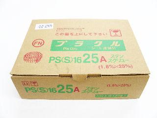 プラシート釘ＰＳ（Ｓ）　１．６φ×２５