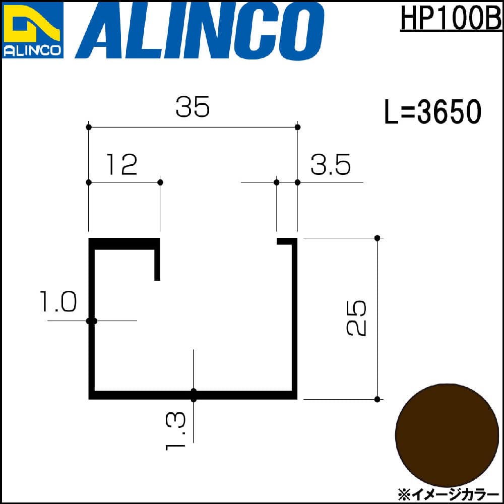 アルインコ 母屋材 3.65m 35×25 HP100B