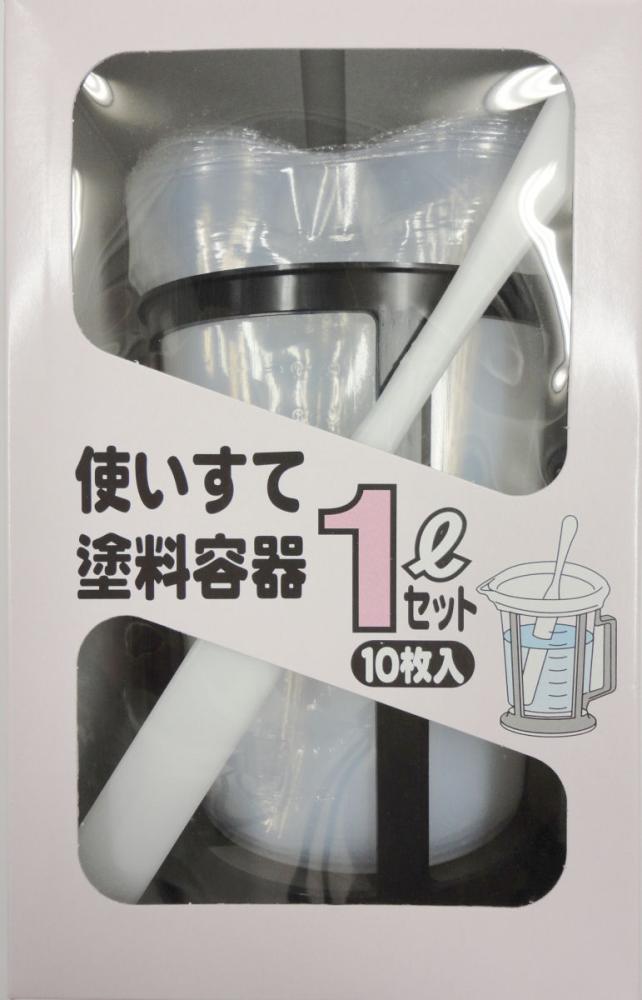 使い捨て塗料容器　１Ｌ