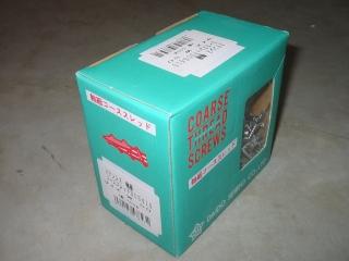 ステン軸細コーススレッド 50mm 500本入り