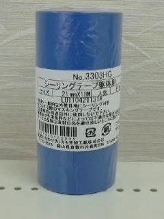 カモイ 躯体用3303HG 6個パック 21×18mm
