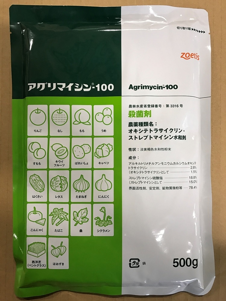 アグリマイシン１００　５００ｇ