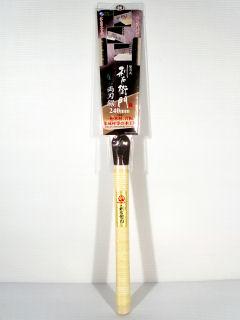 利右衛門 両刃鋸240