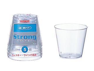 サンナップ　使い捨てコップ　硬質クリアカップ　２２０ｍＬ　５個入