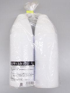 インサートカップ　２０５ｍＬ　１００個入