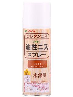 和信ペイント 油性ニススプレー けやき 420mL