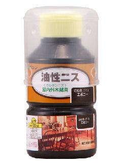 和信ペイント 油性ニス エボニー 120mL