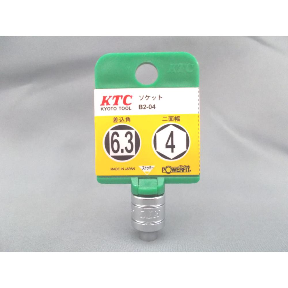 ＫＴＣ　６．３ｓｑソケット　Ｂ２－０４－Ｈ