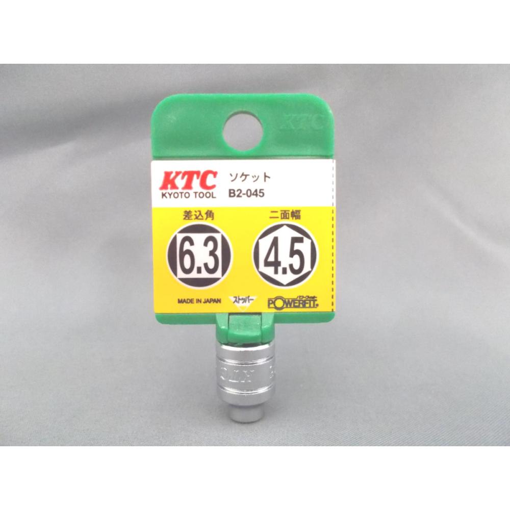 ＫＴＣ　６．３ｓｑソケット　Ｂ２－０４５－Ｈ