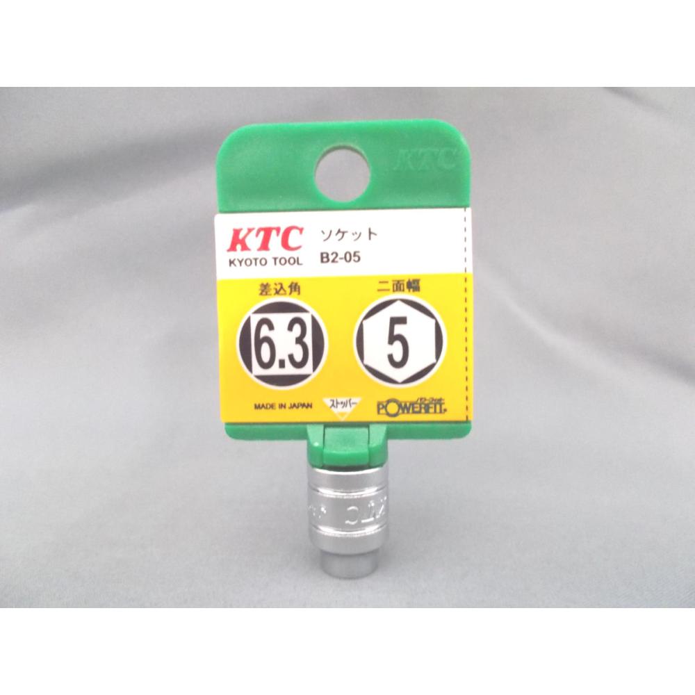 ＫＴＣ　６．３ｓｑソケット　Ｂ２－０５－Ｈ