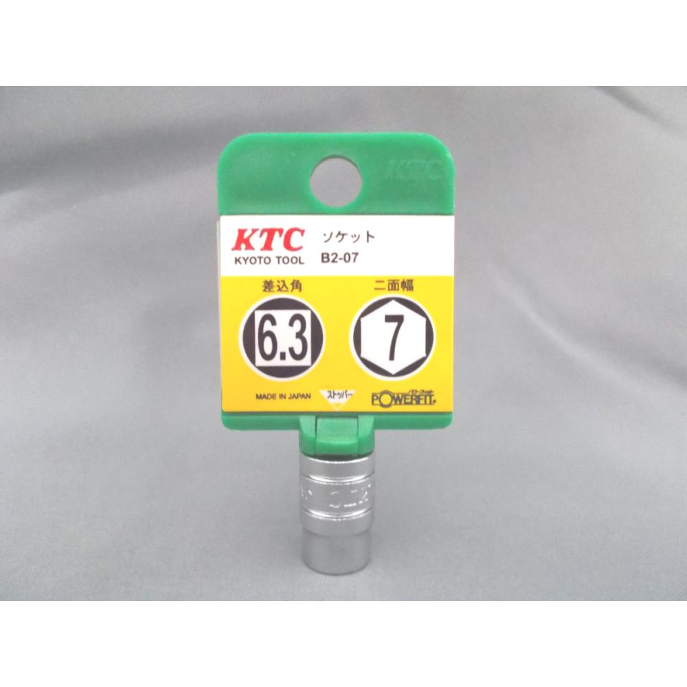 ＫＴＣ　６．３ｓｑソケット　Ｂ２－０７－Ｈ